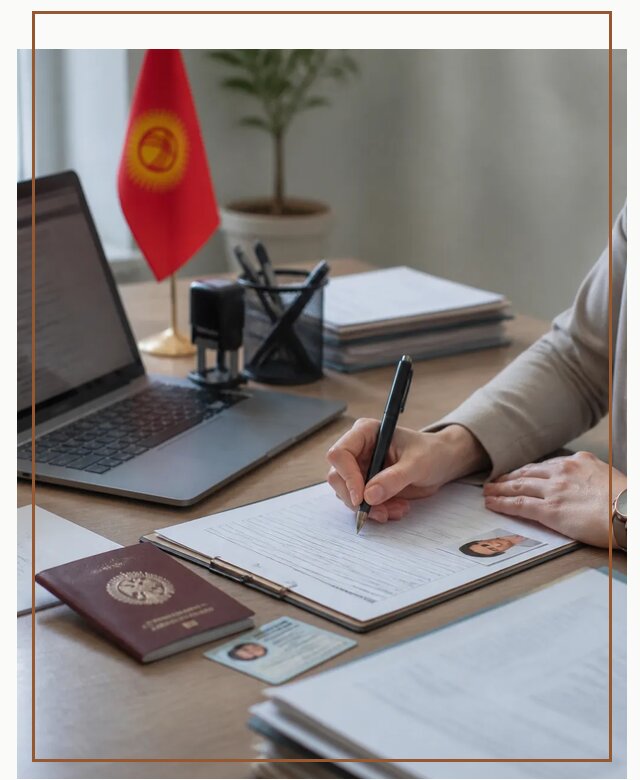 Оформление гражданства Кыргызстана под ключ с сопровождением в Сарове